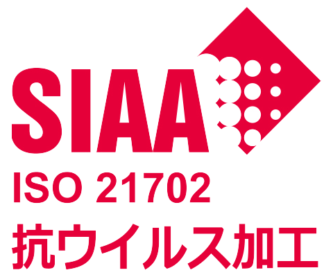 ISO 21702 抗ウィルス加工